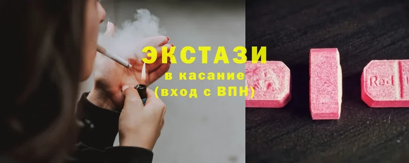 Ecstasy ешки  Кумертау 